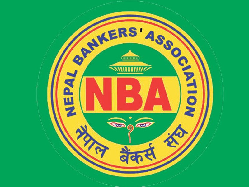 बैंकर्स सङ्घको आग्रह